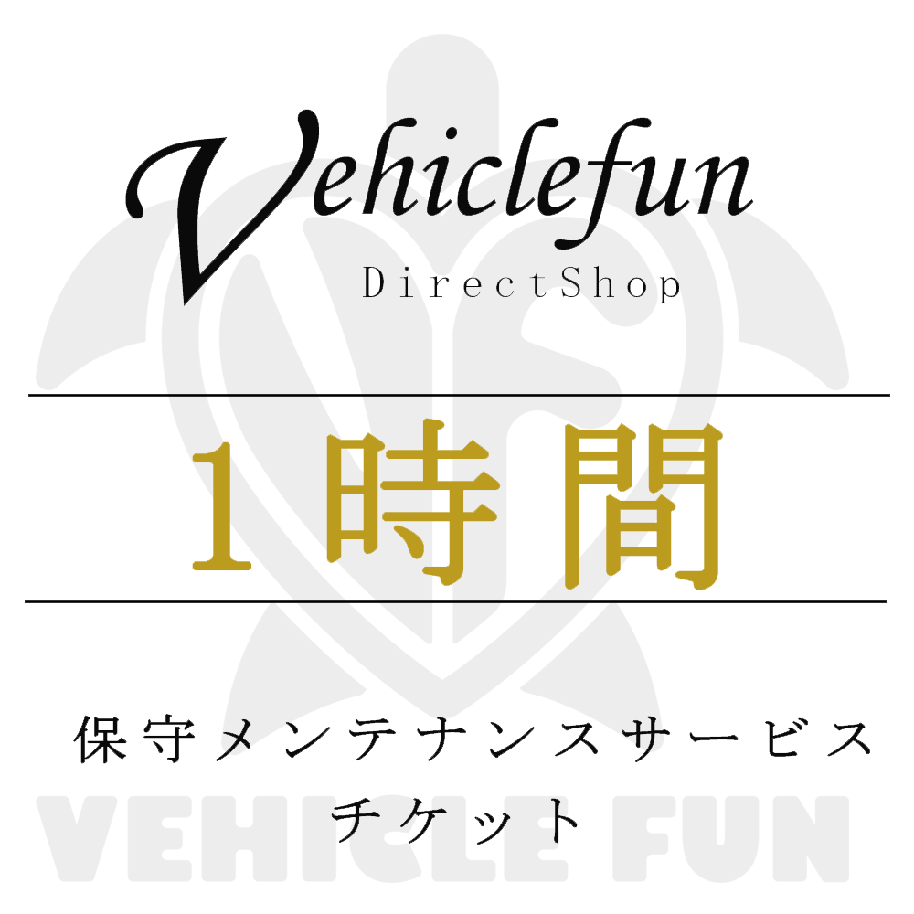 工賃（1時間）