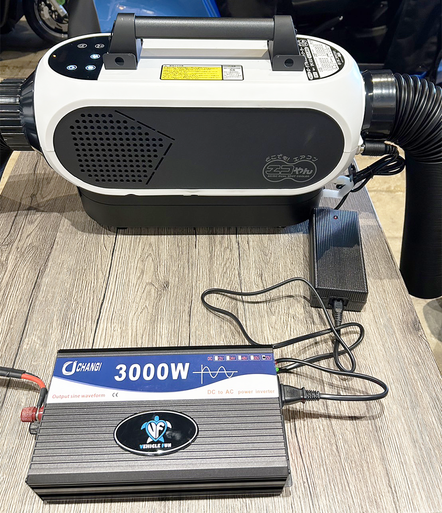【車内やテント等でも快適】エコやん（SPC-032）とインバーターセット（VFI-3000W）